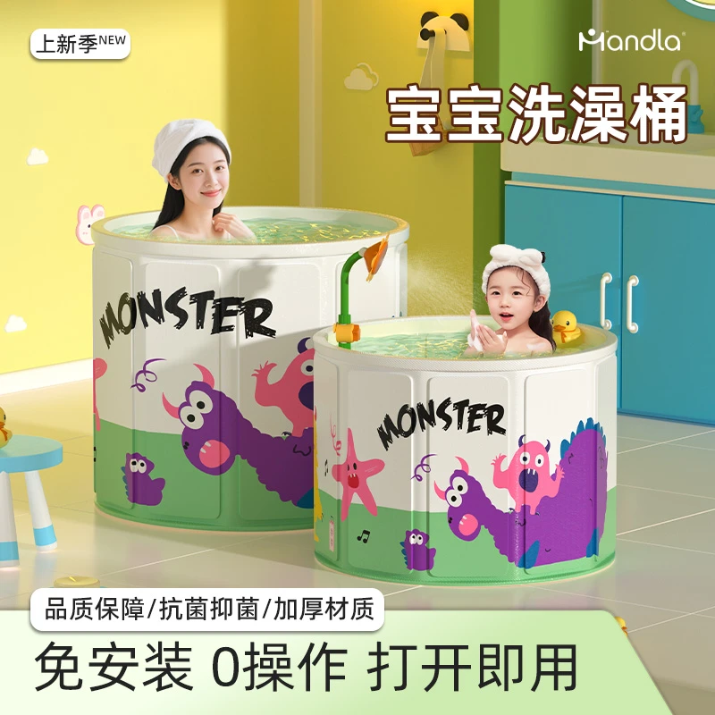 儿童游泳桶折叠泡澡桶婴儿宝洗澡盆加厚保温浴桶新生儿家用沐浴桶