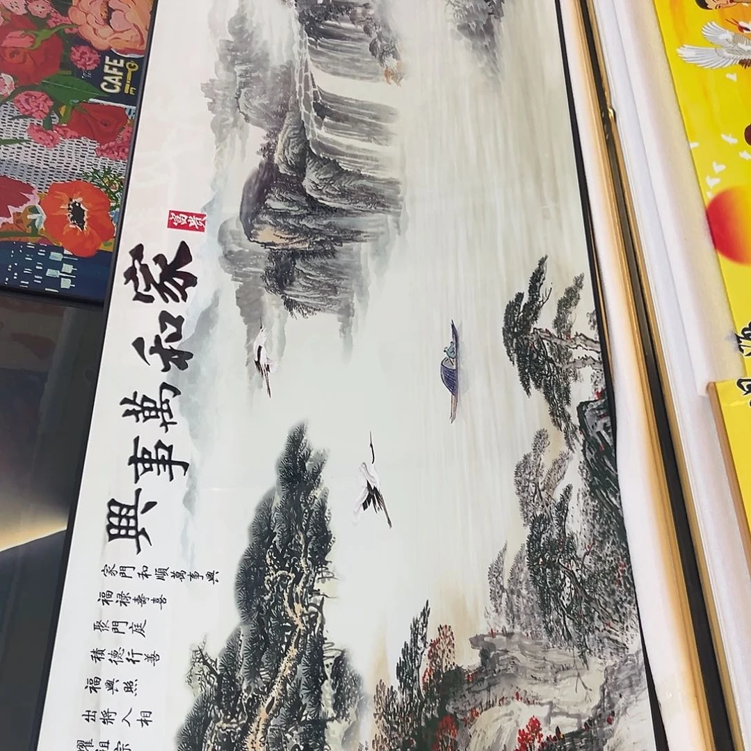 横款80*240家和万事兴黑框晶瓷