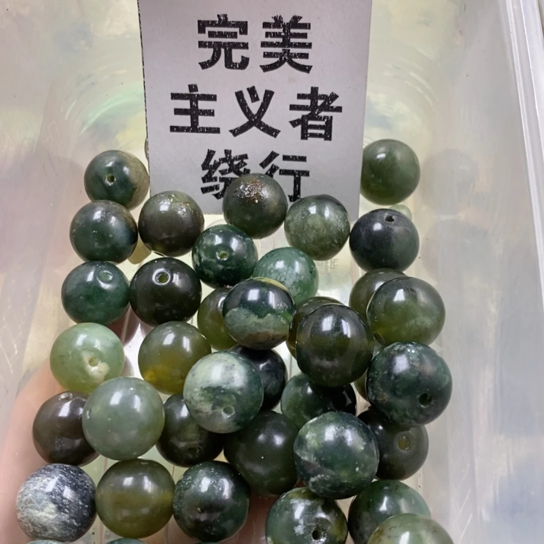 蛇纹石玉未镶嵌挂坠
