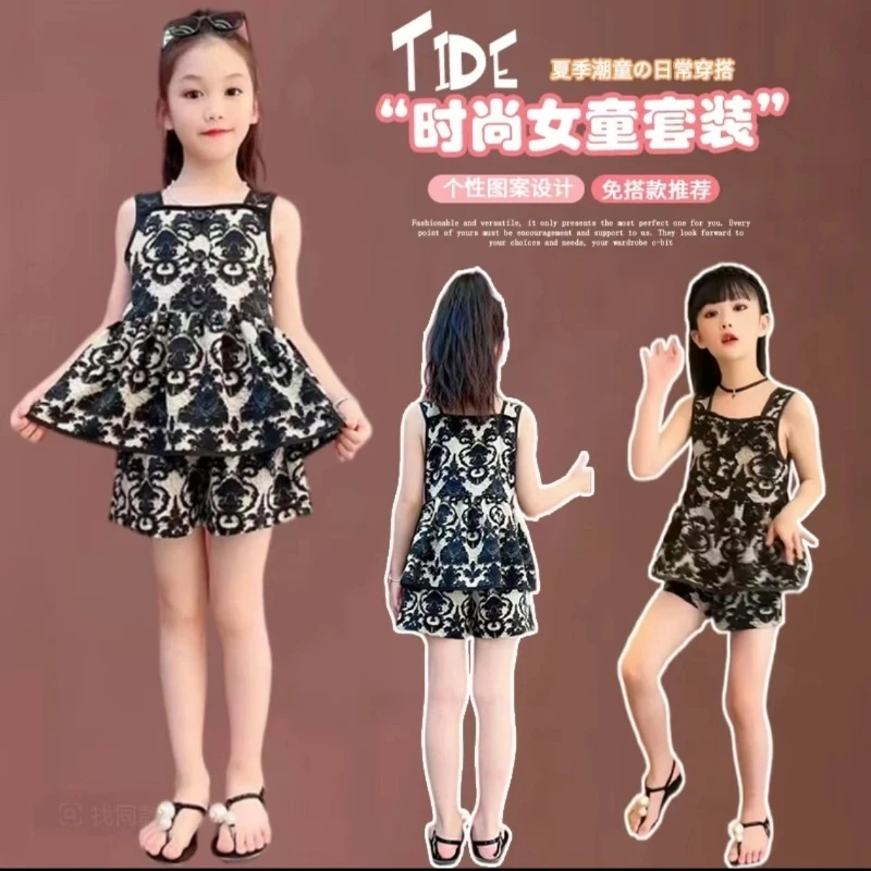 新款女童时尚潮流洋气夏季网红百搭无袖吊带短裙套装清爽凉