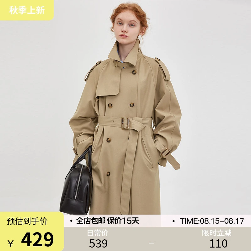 【七夕专属】范洛经典翻领挡风袢系带垂感休闲廓形风衣FQ23W035