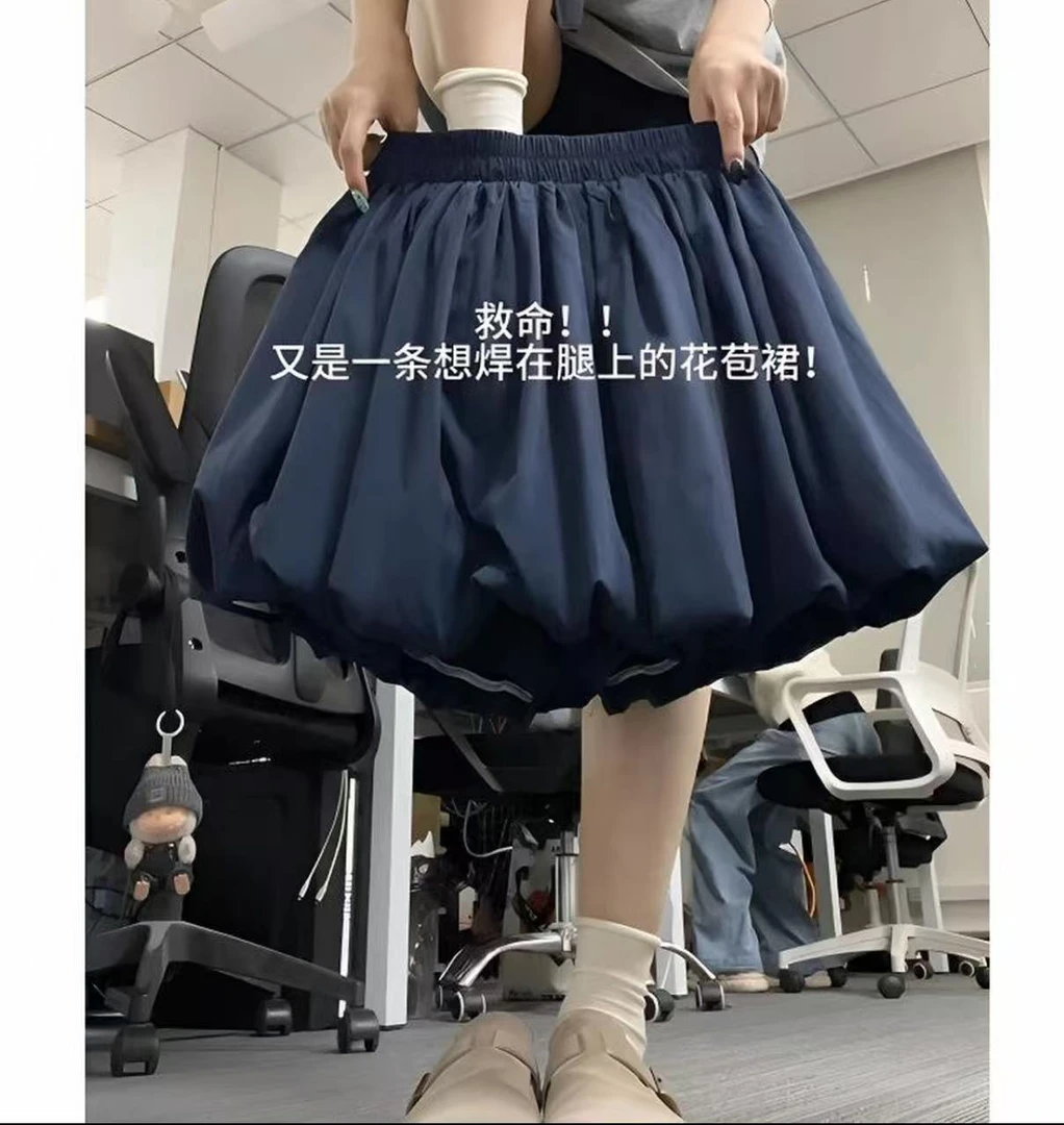 藏青色花苞裙裤女夏高腰显瘦a字半身裙小个子防走光云朵蓬蓬短裙