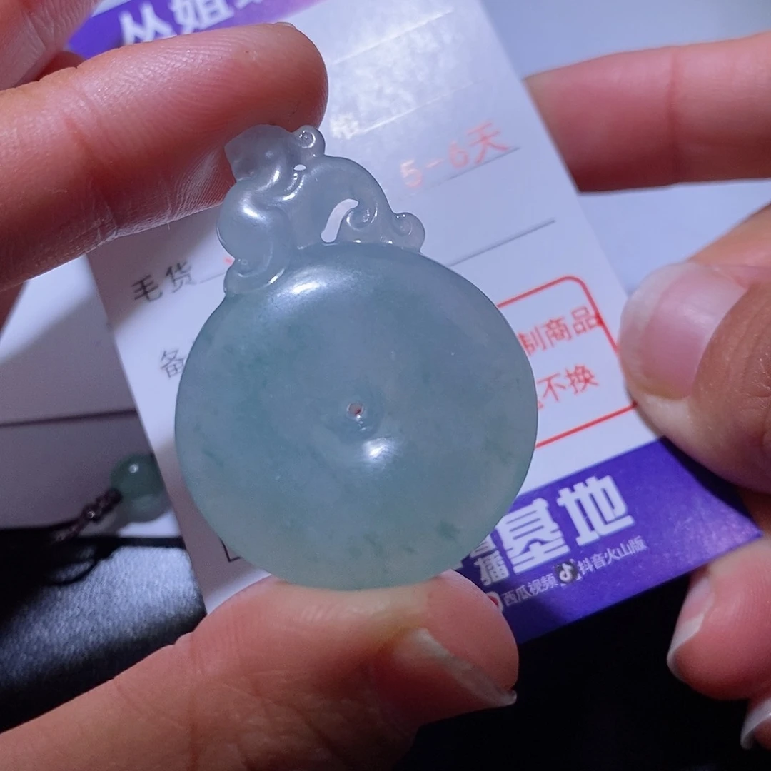 定制翡翠未镶嵌翡翠