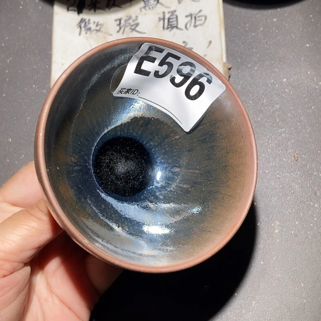 茶盏596 建窑建盏微瑕