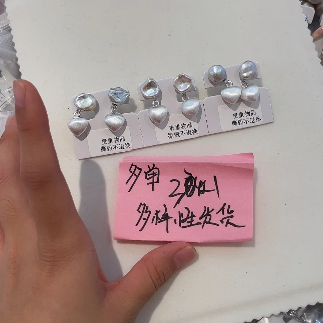 淡水珍珠合金颈饰