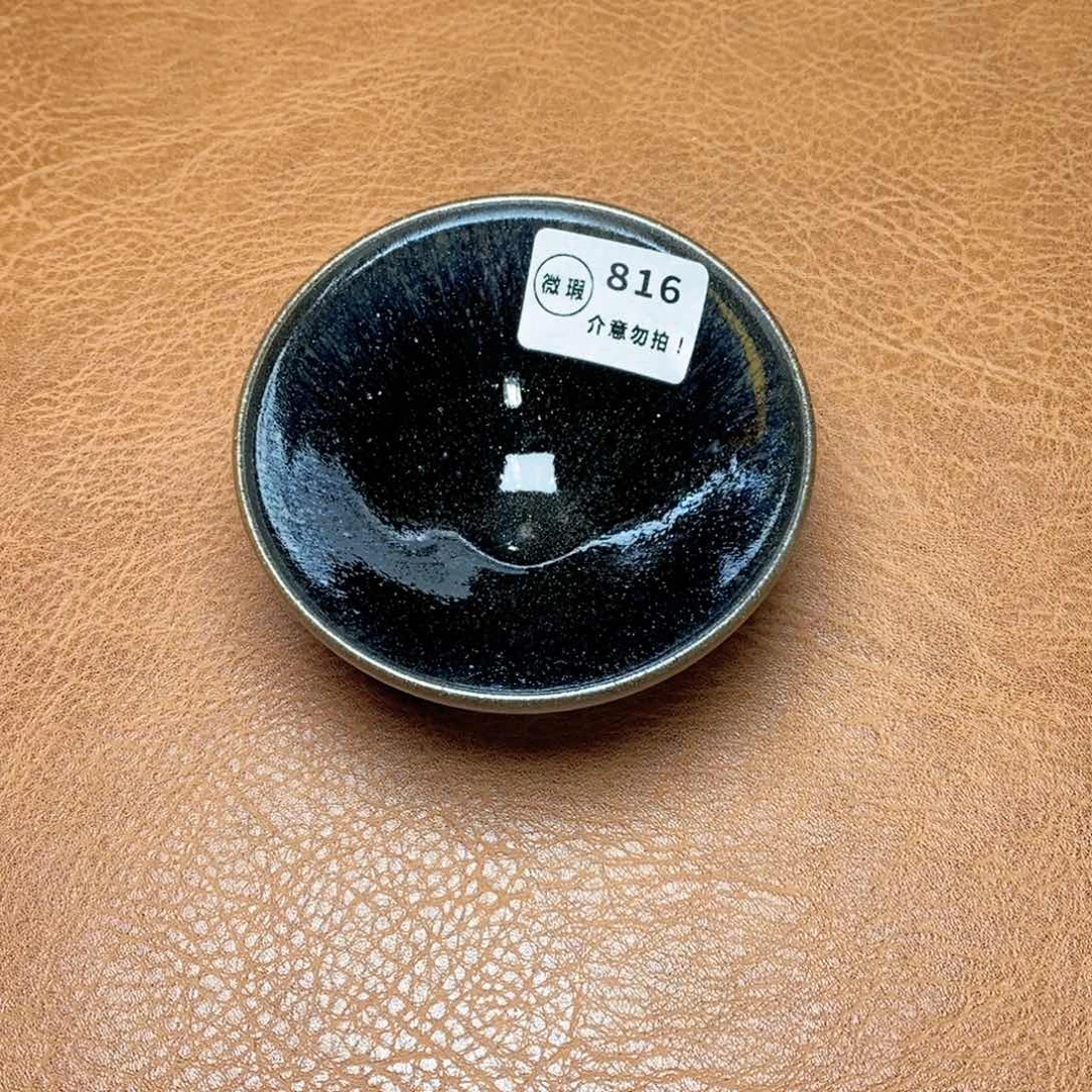 建窑建盏主人茶盏816