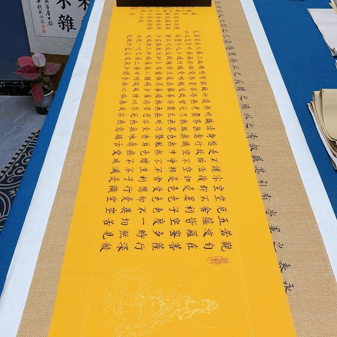 书法宣纸承诺纯手绘