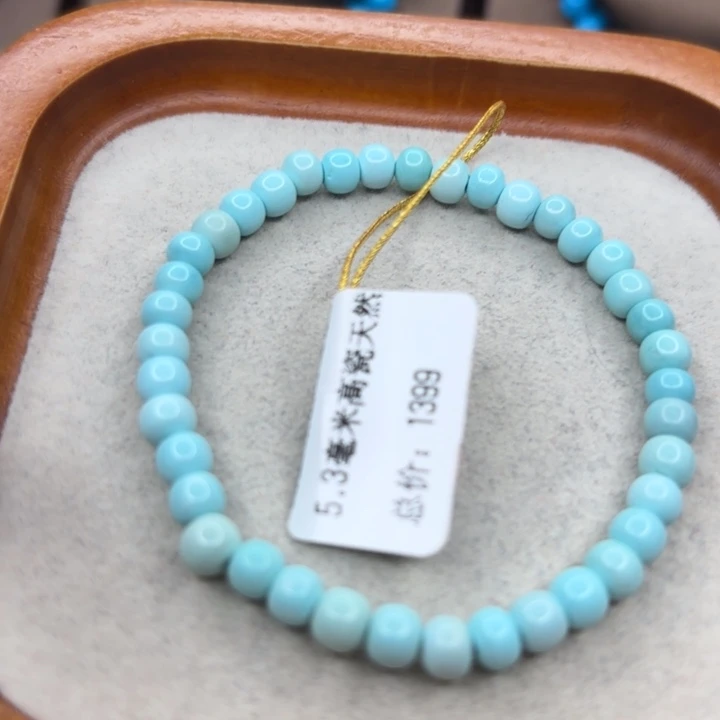 绿松石未镶嵌手链