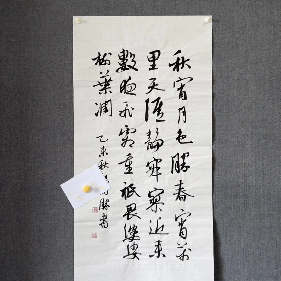 纯手绘作品年画优惠链接