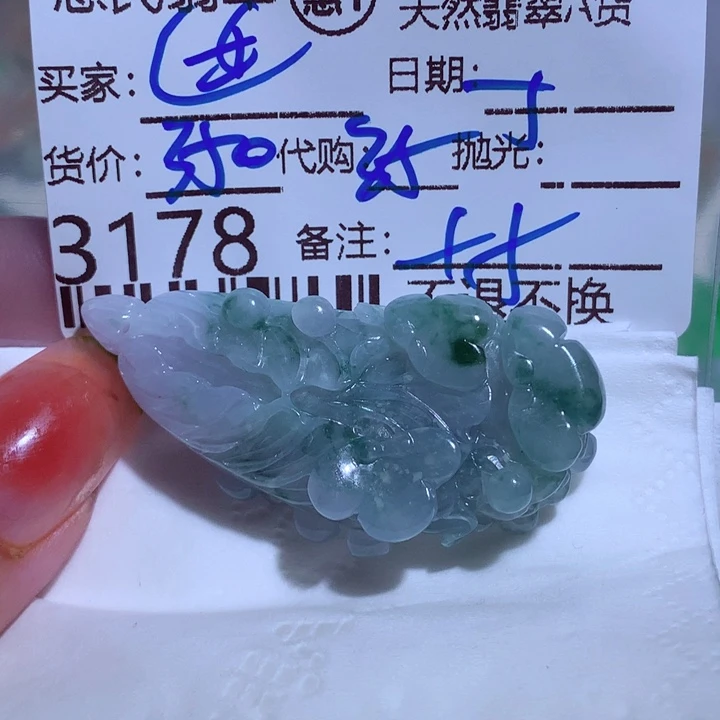 翡翠颈饰未镶嵌进****敬