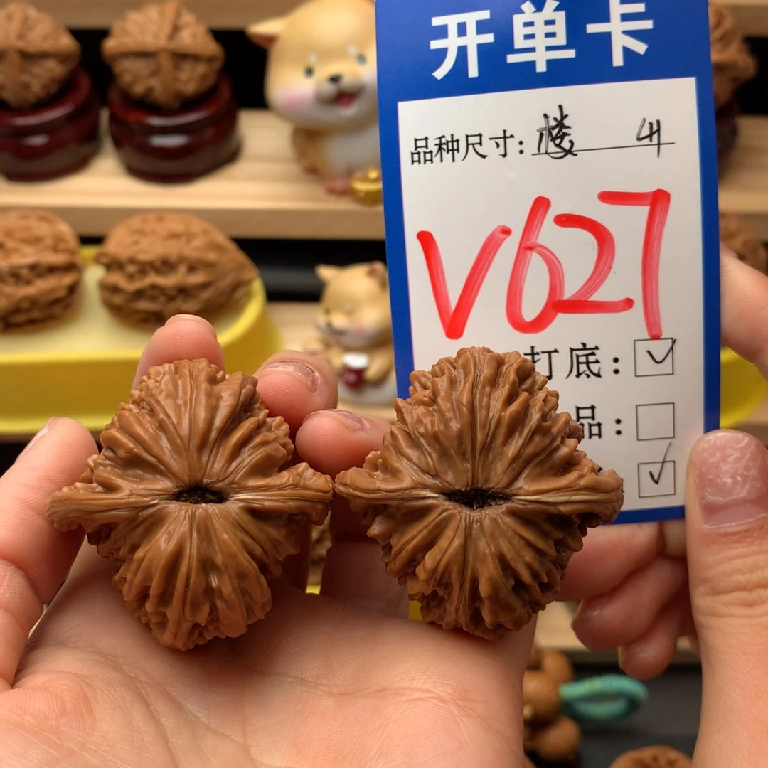 把件文玩核桃四座楼41尺