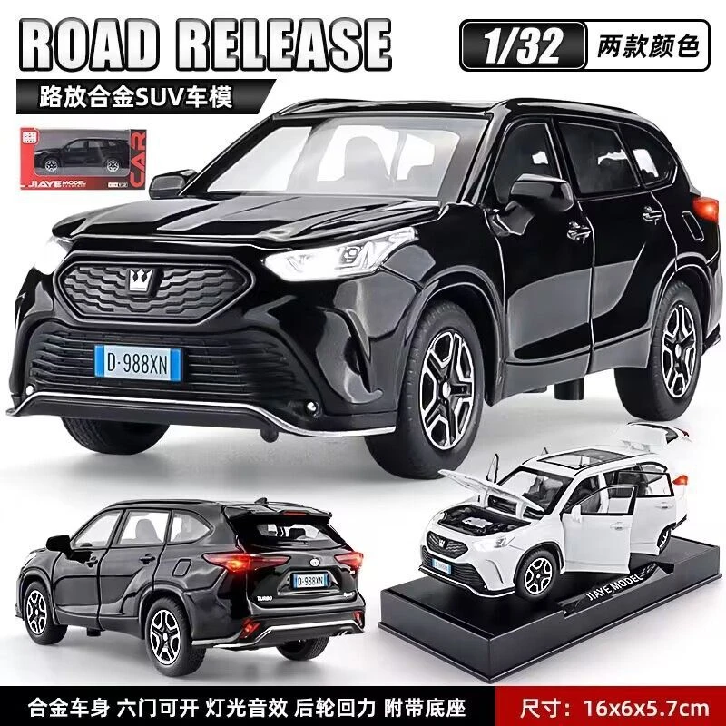 嘉业1:32丰田皇冠路放合金汽车模型仿真SUV儿童玩具车模男