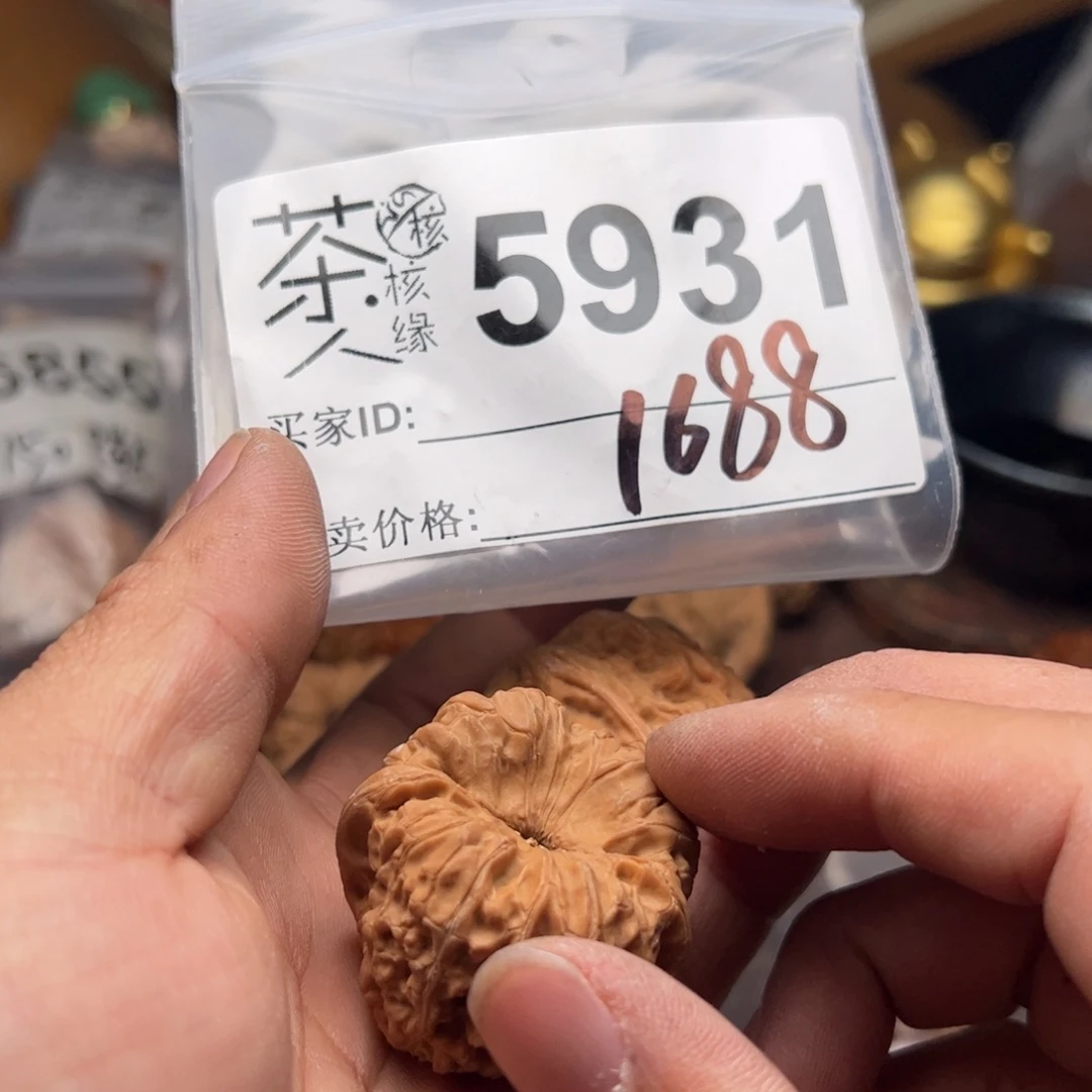 【闪购商品】文玩核桃吊坠今天