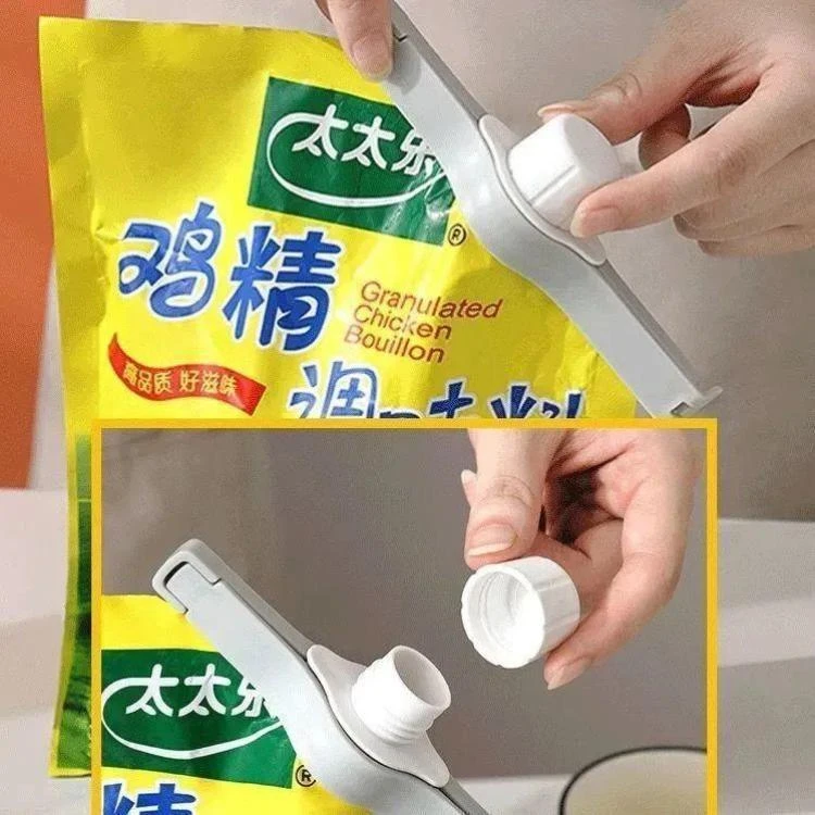 食品袋厨房夹子封口夹调料袋密封夹防潮封口器零食奶粉出料嘴