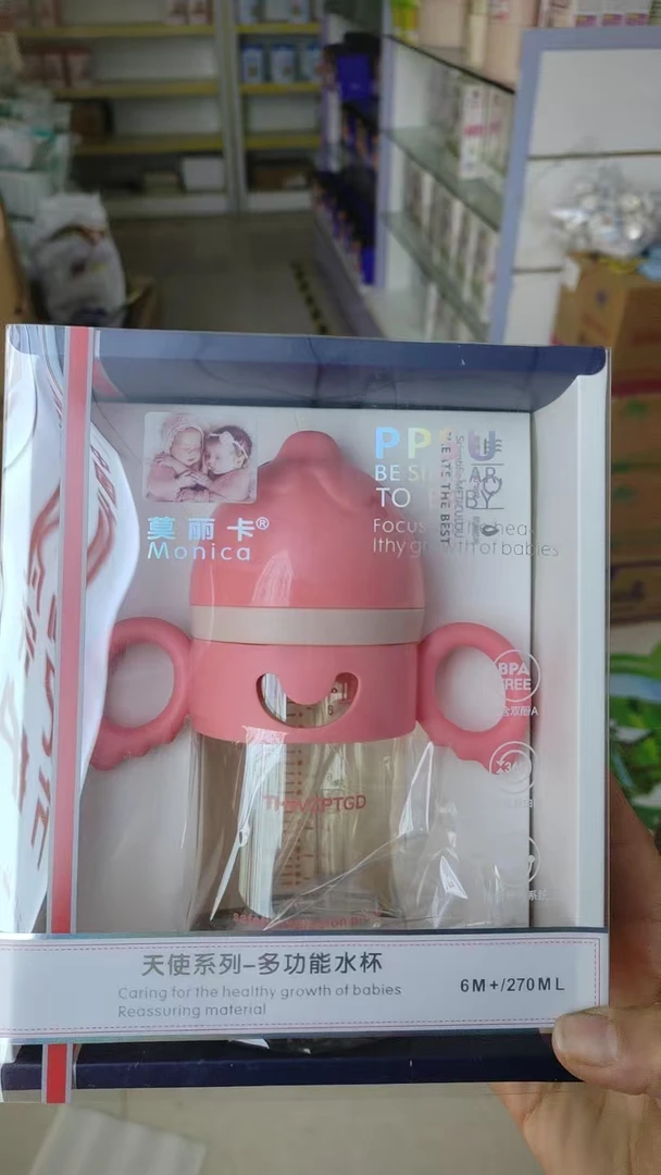 539小乐清货处理奶瓶