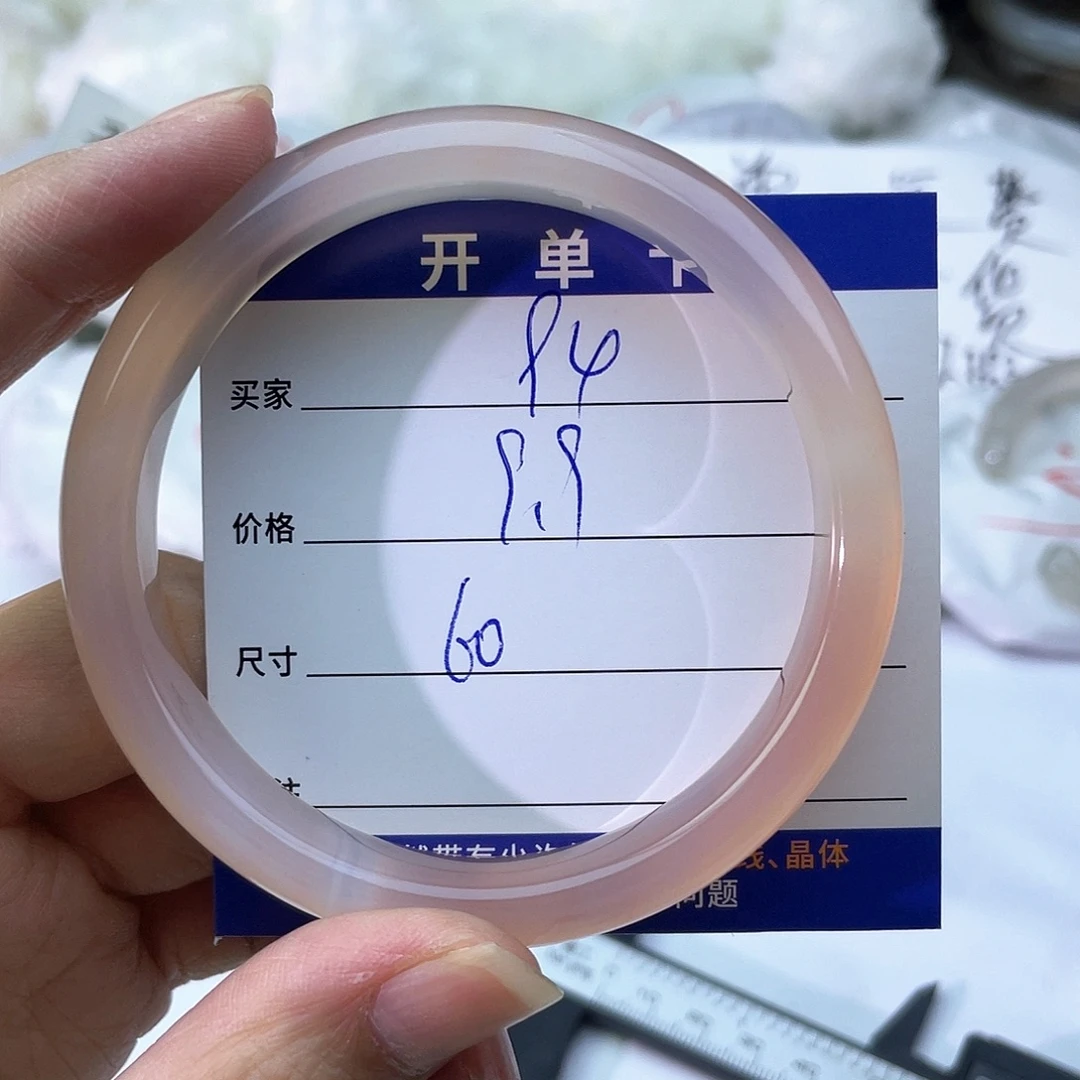 手镯玛瑙/玉髓未镶嵌94