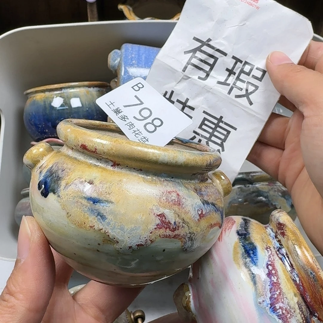 罐陶瓷艺术与工艺