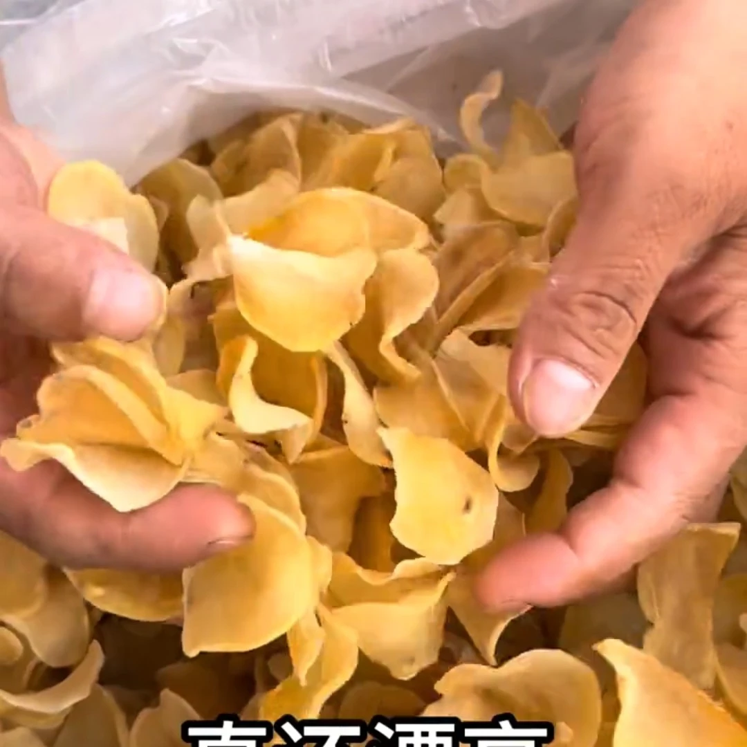 神农架高山土豆片