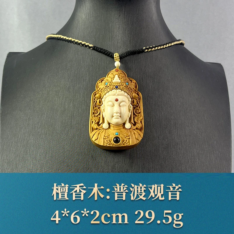 66145 普渡观音 檀香木