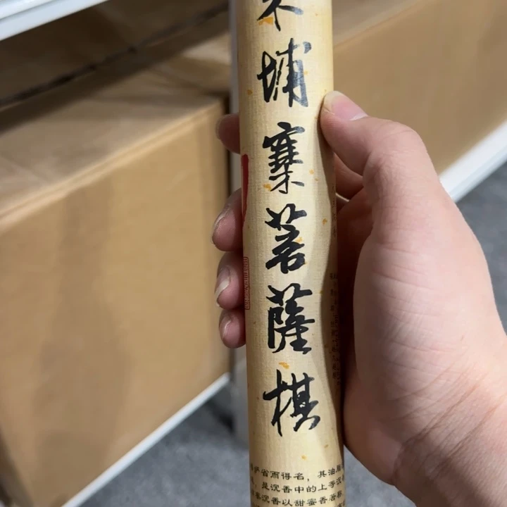 闪购链接专属链接