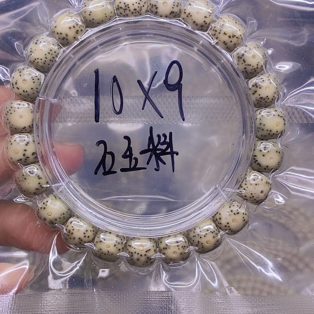 星月菩提手串星月菩提
