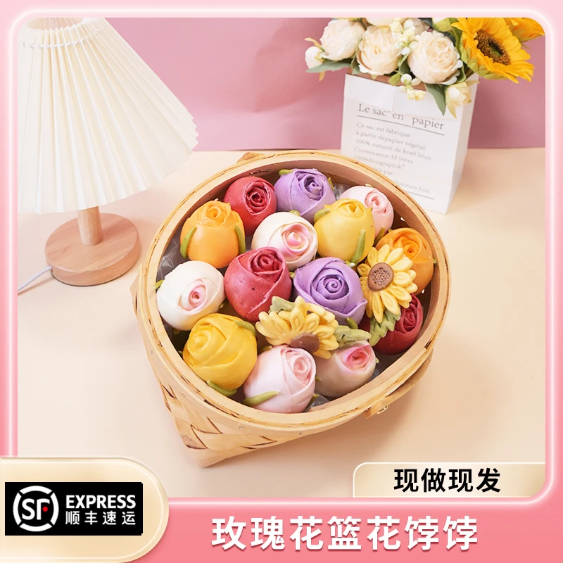 520礼物玫瑰竹篮胶东花饽饽送妈妈送老婆手工制作玫瑰花馍