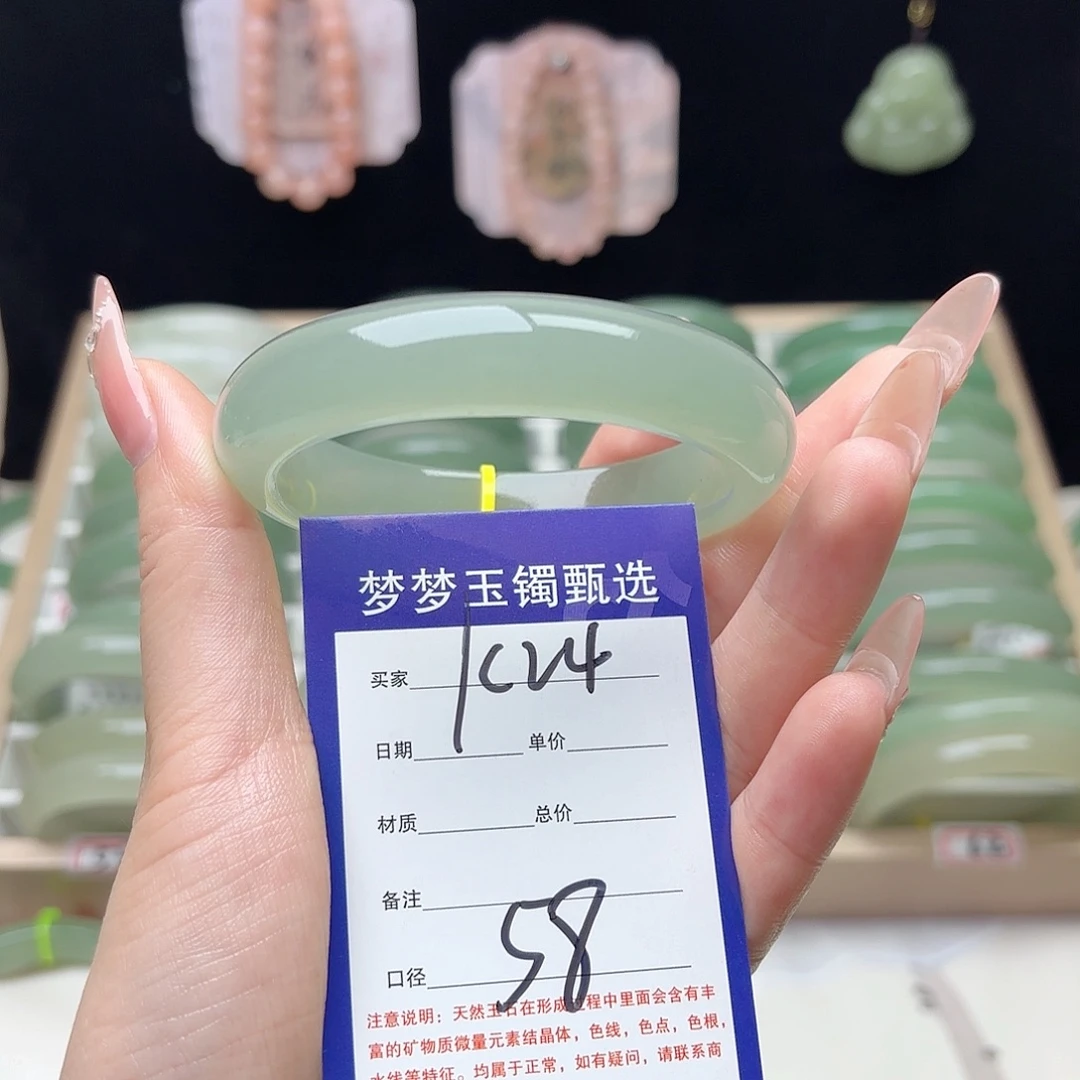 清***光石英质玉未镶嵌手镯