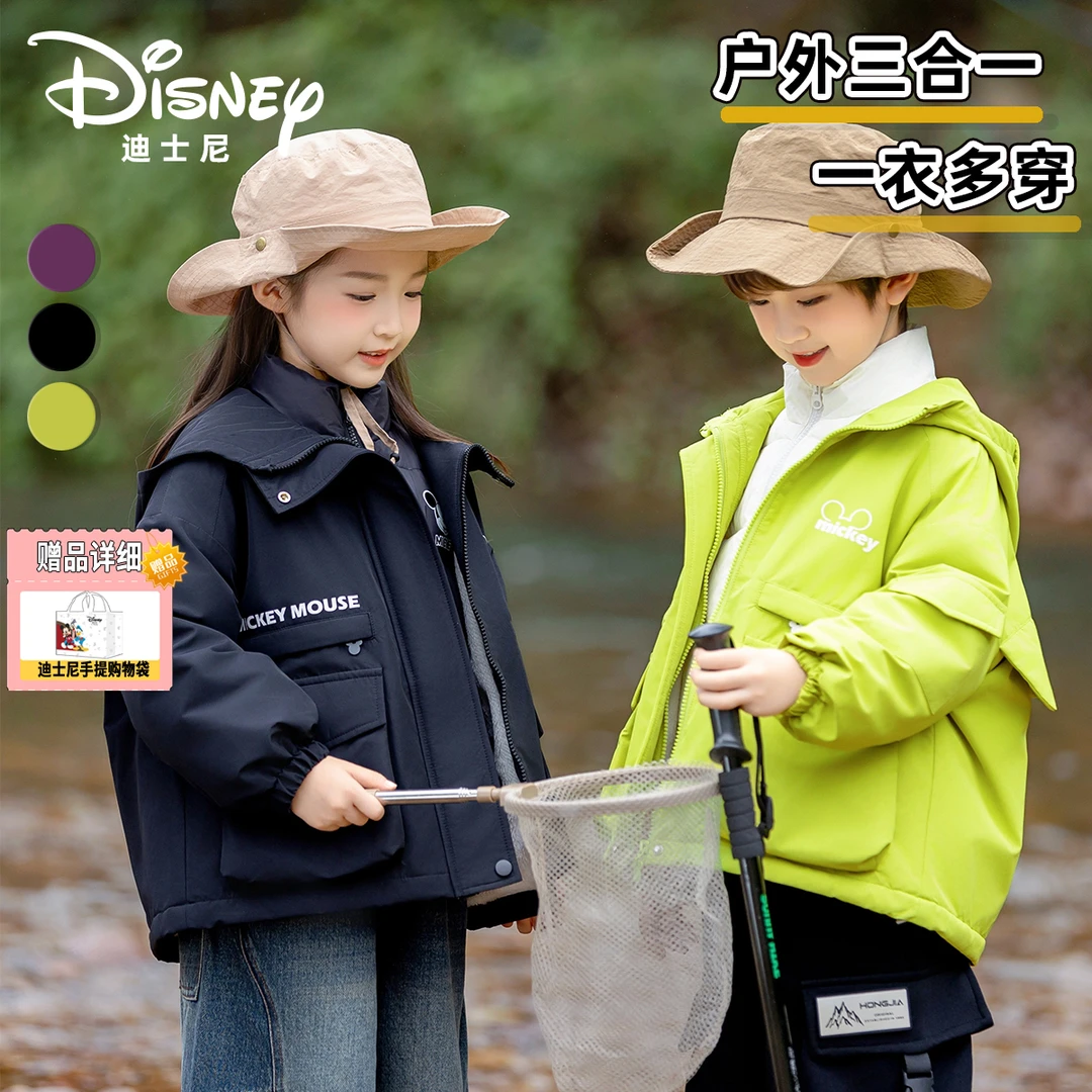 Disney/迪士尼秋冬儿童保暖防寒三合一羽绒加绒三件套XHR3SW683