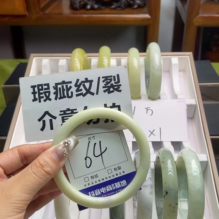 蛇纹石玉手镯未镶嵌39