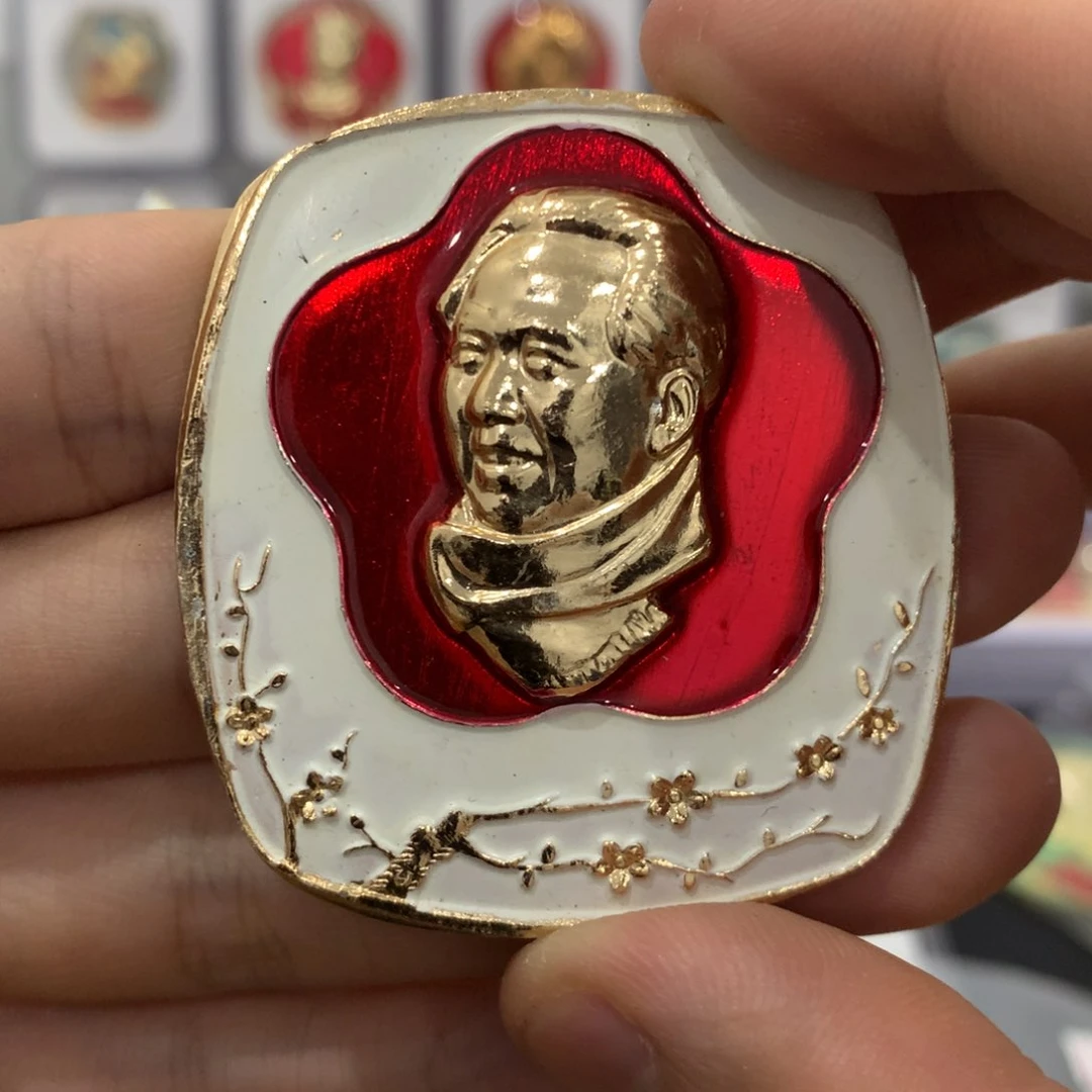 铝精品红色纪念章一枚。