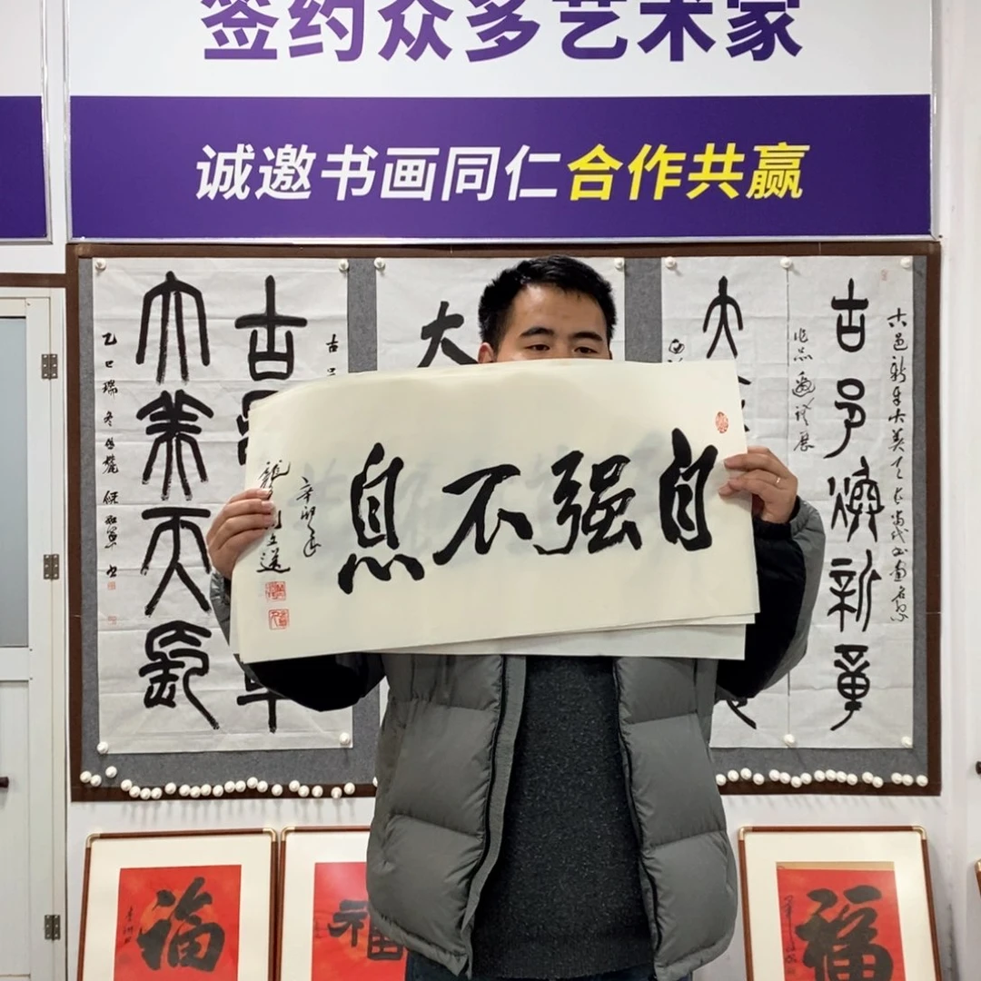 书法刘老师书法艺术
