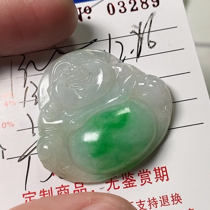 春***。定制翡翠未镶嵌不退