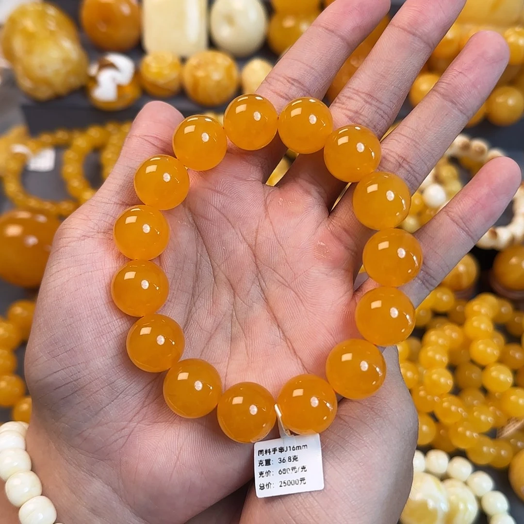 未镶嵌琥珀珠宝奇石16mm同料