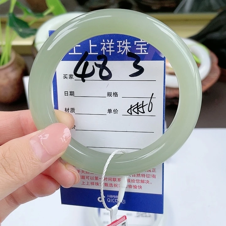 【闪购商品】和田玉手镯未镶嵌