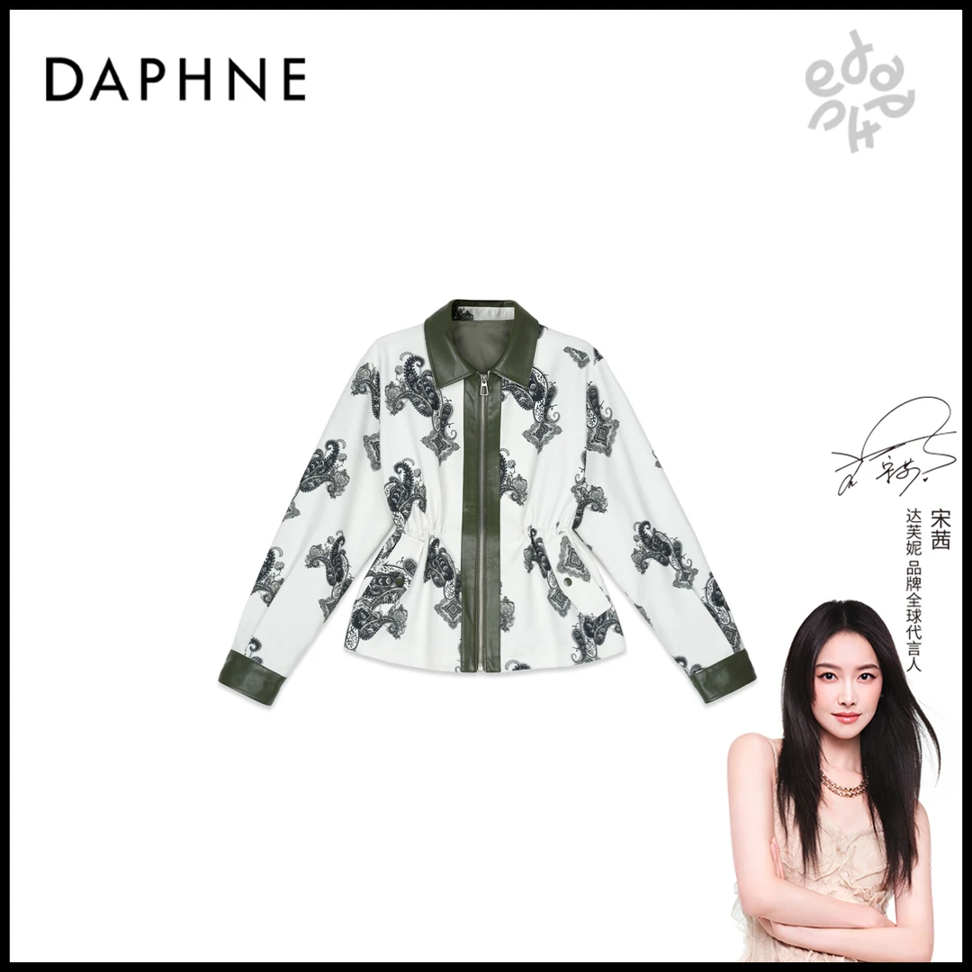 Daphne/达芙妮H高奢系列设计师早秋时尚女式外套25HG3862