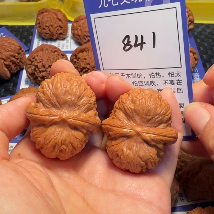文玩核桃把件841元宝39