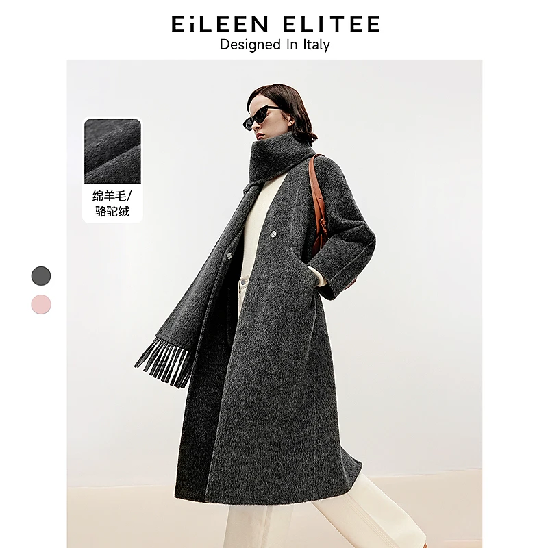 朗姿欧洲EiLEEN ELITEE2024冬新款羊毛设计感可拆卸围巾毛呢外套