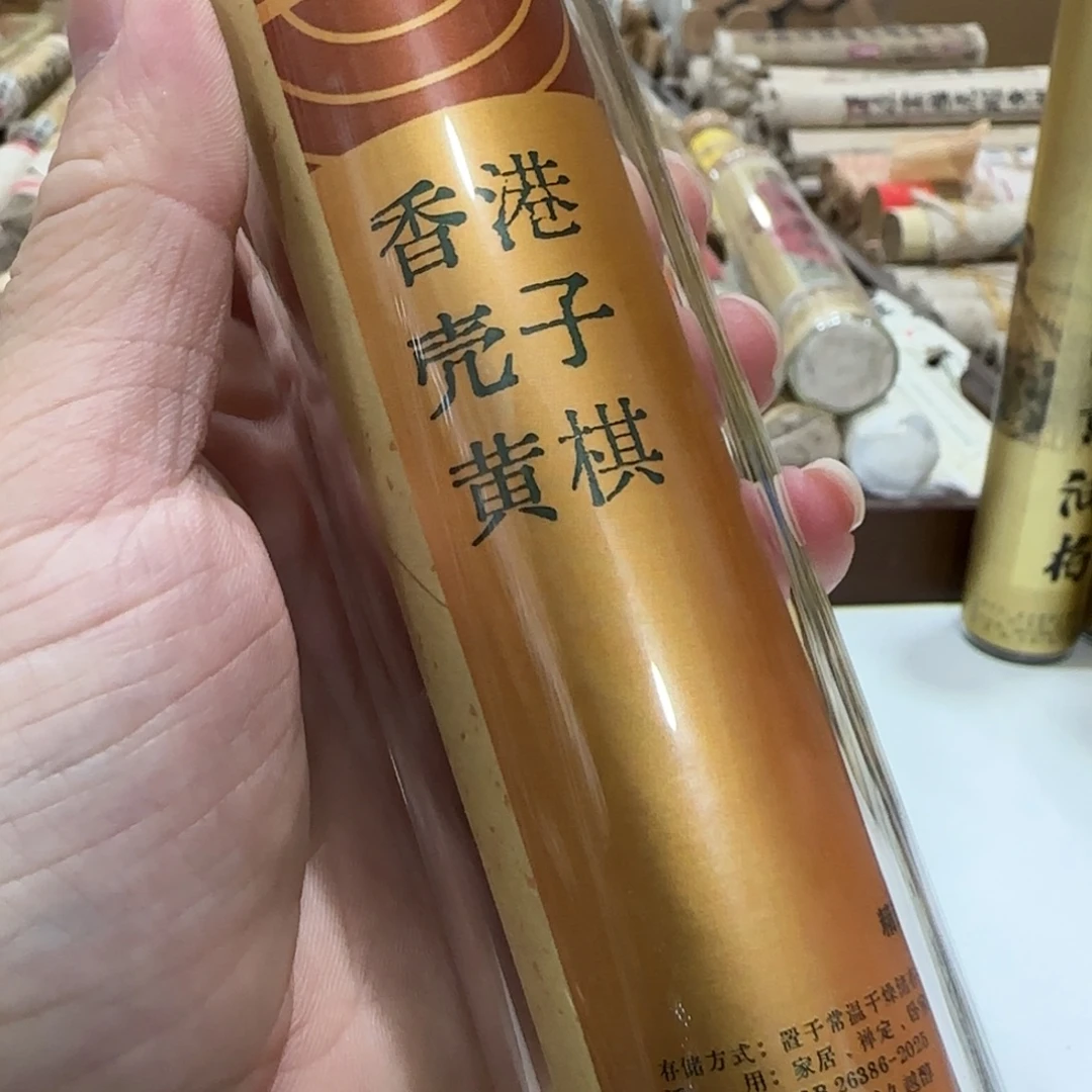 闪购链接专属链接