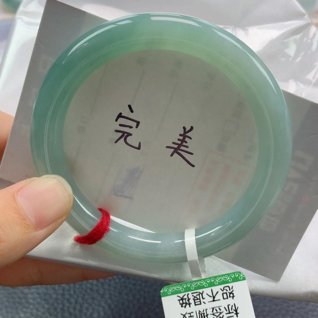 未镶嵌手镯翡翠缅甸天然翡翠A货53.7圆