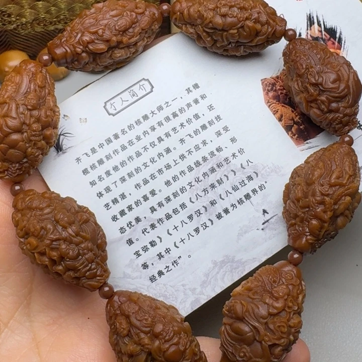 手串/手链橄榄核天上人间