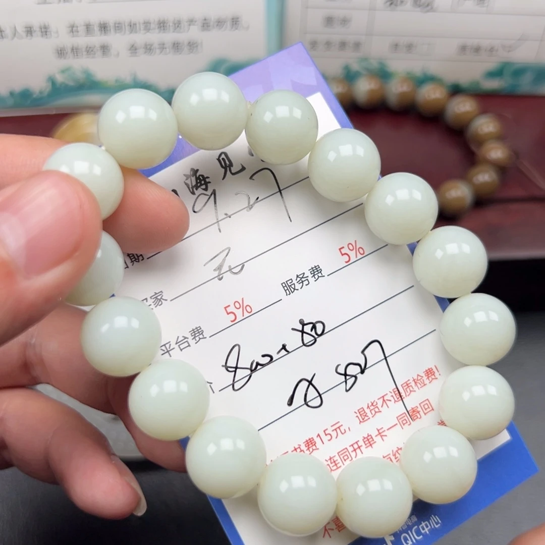 未镶嵌手链和田玉