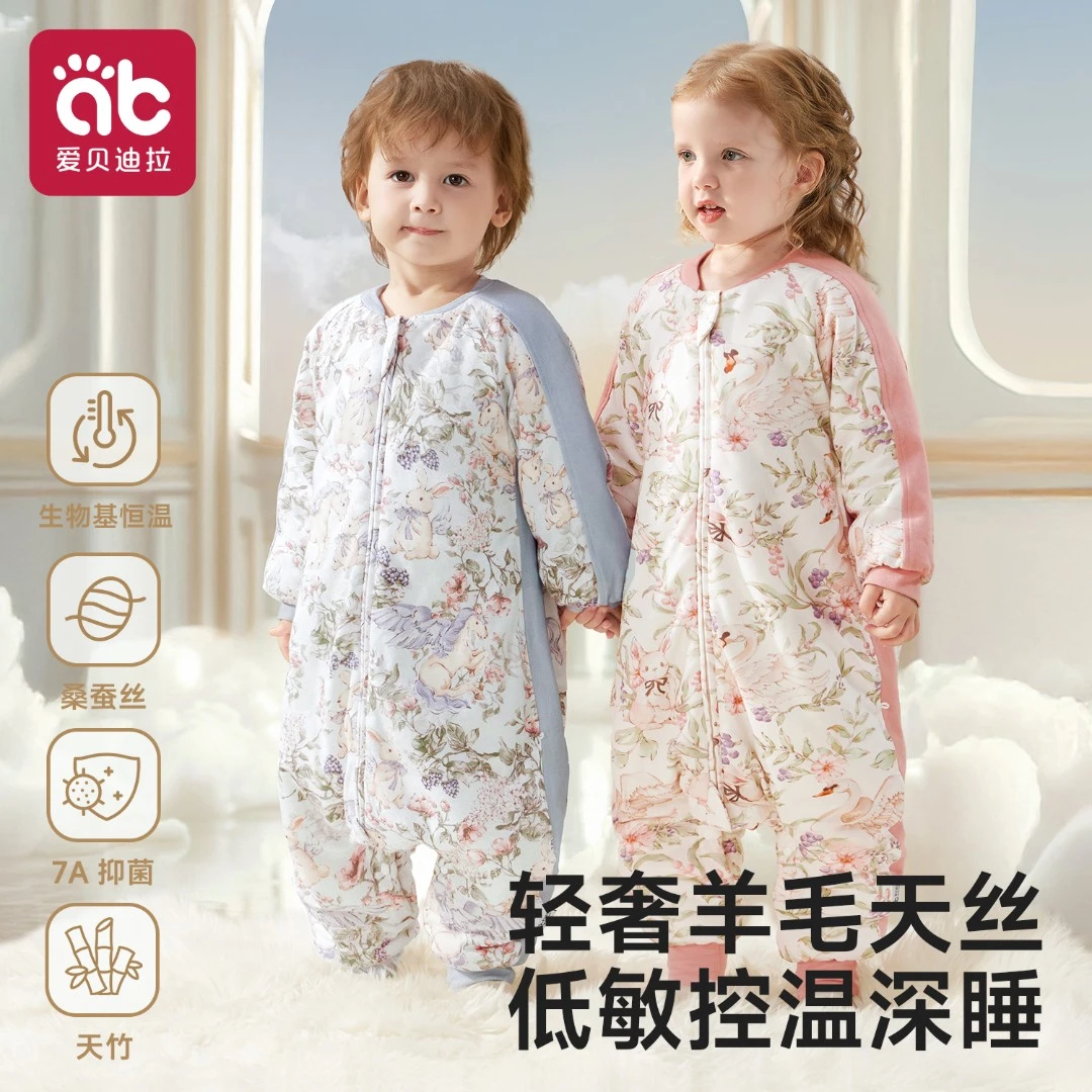 爱贝迪拉婴儿睡袋薄款秋冬恒温冬天宝宝儿童防踢被子神器四季通用