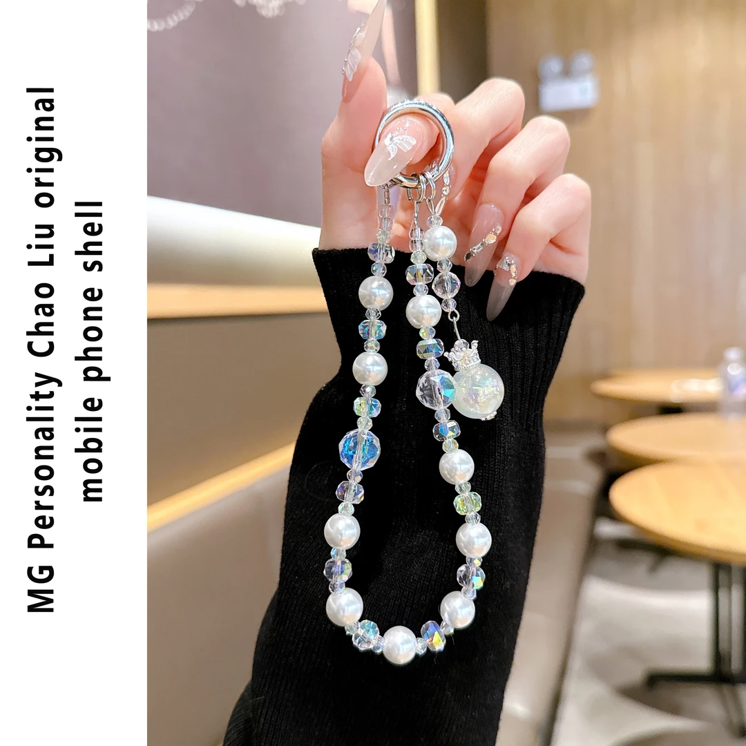 ins晨曦皇冠珠链条适用壳网红绳钥匙扣包包挂件防丢手提女款