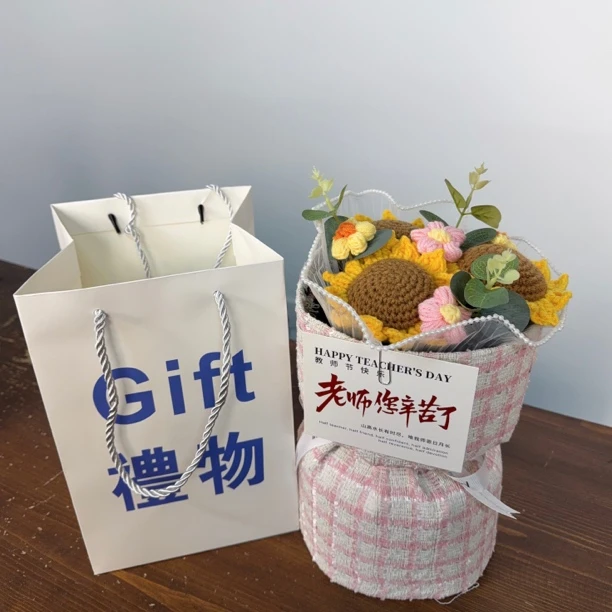 教师节礼物手工针织向日葵花束实用幼儿园小礼品
