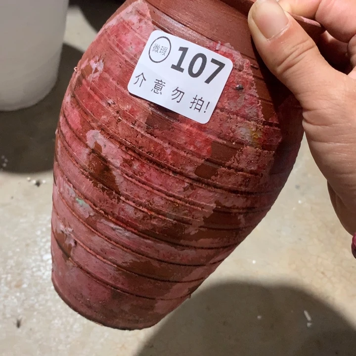 【闪购商品】107瑕疵窑裂有孔高20口9