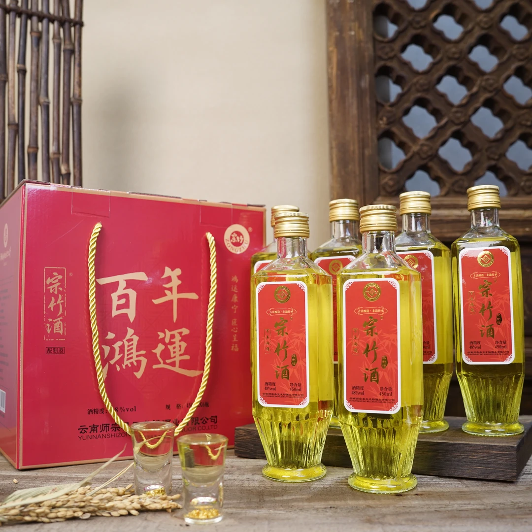 宗竹酒百年鸿运礼盒48度450ml*6瓶云南特产特色酒水年货送礼48度