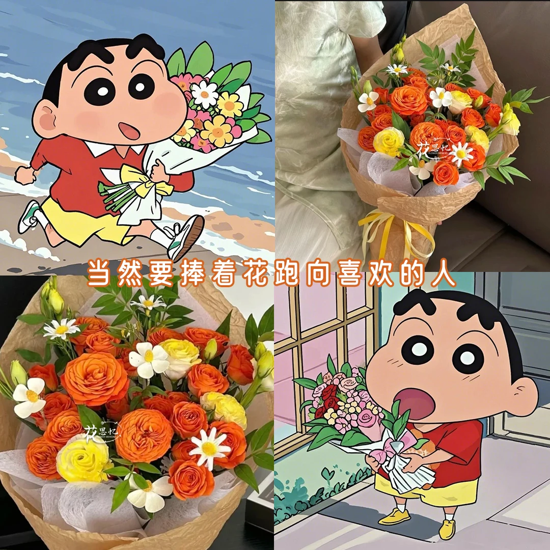 送小新的花❤儿童节礼物【橙芭比桔梗混搭】蜡笔小新同款鲜花送女友闺蜜小朋友六一儿童节小新同款鲜花小时达
