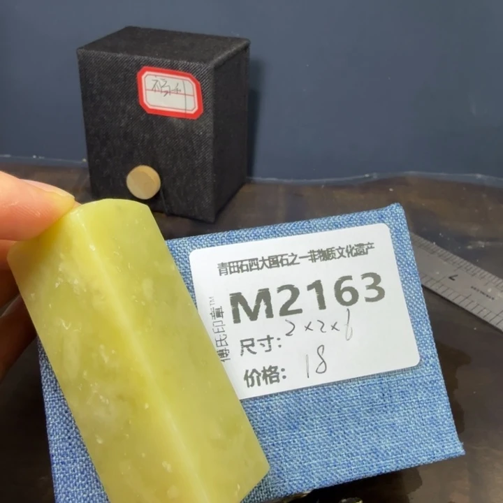 青田石11.16青田石雕厂家直销