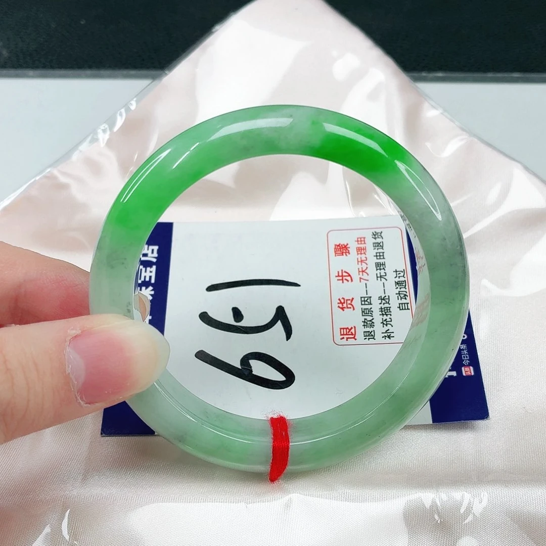 未镶嵌手镯翡翠翡翠