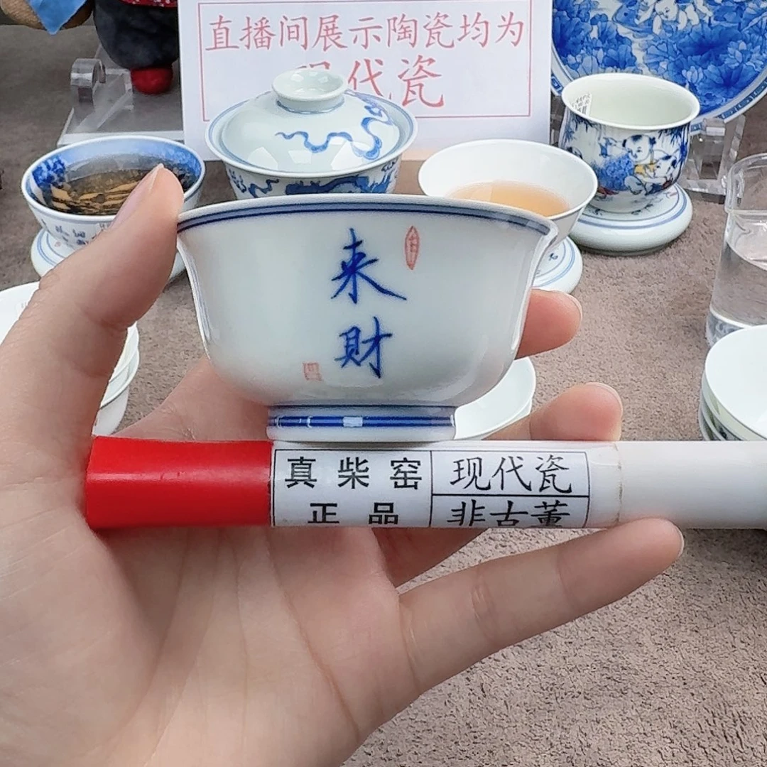 陶陶瓷制品加工工艺